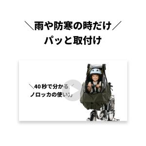 自転車 子供乗せ チャイルドシート 備付け フ...の詳細画像2