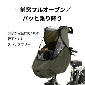 自転車 子供乗せ チャイルドシート 備付け フ...の詳細画像4