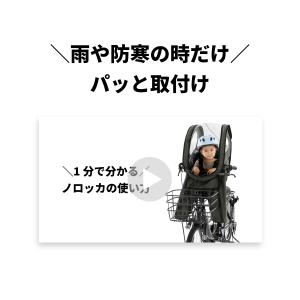 自転車 子供乗せ チャイルドシート 後付け フ...の詳細画像2
