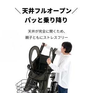 自転車 子供乗せ チャイルドシート 後付け フ...の詳細画像4