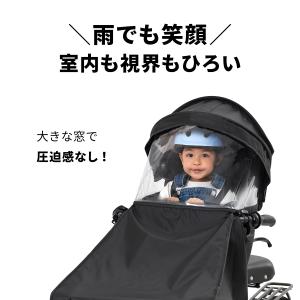 【フロント後付用ルーフ】 自転車 フロント チ...の詳細画像5