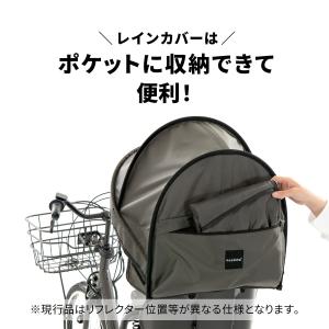 自転車 リア チャイルドシート日よけ ルーフ ...の詳細画像5