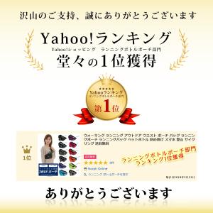ウォーキング ランニング アウトドア ウエスト...の詳細画像1
