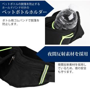 ウォーキング ランニング アウトドア ウエスト...の詳細画像5