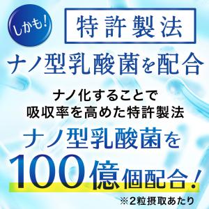 じゃばら サプリ サプリメント 花粉 対策 じ...の詳細画像5