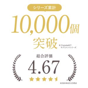 プロテイン 女性 用 置き換え ダイエット 美...の詳細画像2