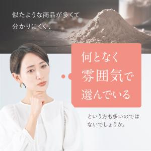プロテイン 女性 用 置き換え ダイエット 美...の詳細画像4