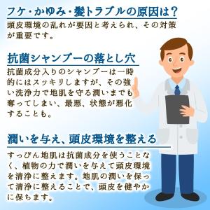 シャンプー フケ かゆみ 脂漏性 すっぴん地肌...の詳細画像4