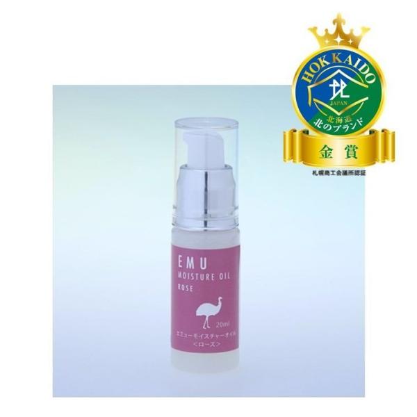 エミューモイスチャーオイル ＜ローズ＞ 20ml【EMU Moisture Oil / Rose】【...