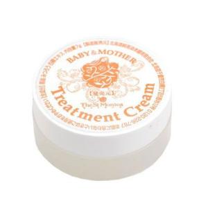 天然馬油保湿クリーム BABY &amp; MOTHER Treatment Cream 10g【ベビー＆マ...