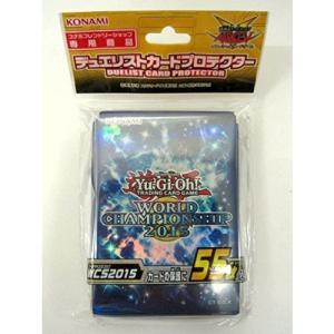 遊戯王 WCQ 2017 コズミック・ブレイザー・ドラゴン プレイマット/店頭
