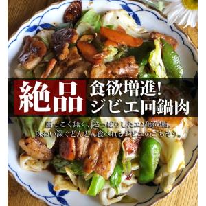 鹿肉 バラ肉 500g (1~2個入り/総重量...の詳細画像1