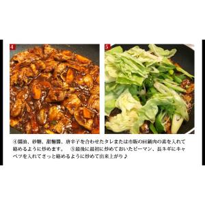 鹿肉 バラ肉 500g (1~2個入り/総重量...の詳細画像3