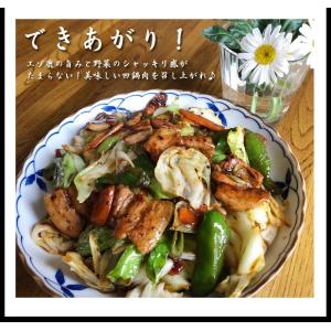 鹿肉 バラ肉 500g (1~2個入り/総重量...の詳細画像4