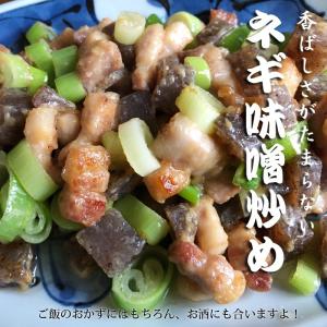 鹿肉 バラ肉 500g (1~2個入り/総重量...の詳細画像5