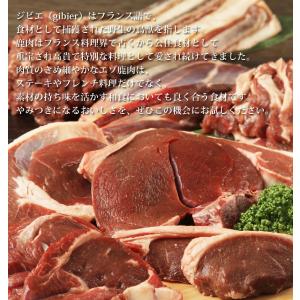 鹿肉 すね肉 1kg (総重量) 北のジビエ直...の詳細画像3