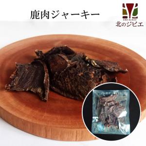 熟成鹿肉 2cm幅カット6キロ（500ｇ✖️12） 鹿肉 生食 赤身ひき肉 500×2パック 小分けトレー入り(42g×24個) 脂身