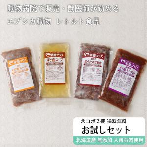 ダイエティクス 犬用 アレルゲンセレクトカット 3kg 食物アレルギー