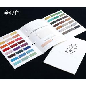 全47色] 鹿革 レザークラフト用 A4カット(210mm×297mm) 厚さ約1mm