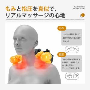 マッサージ器 多機能マッサージ枕 小型 全身 ...の詳細画像5
