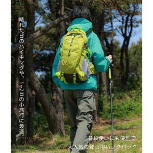 正規品 登山 リュック 登山バッグ 30L 大...の詳細画像2