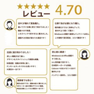 ノートパソコン 新品 Windows11 Of...の詳細画像2
