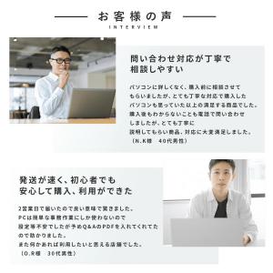 ノートパソコン 新品 Windows11 Of...の詳細画像3