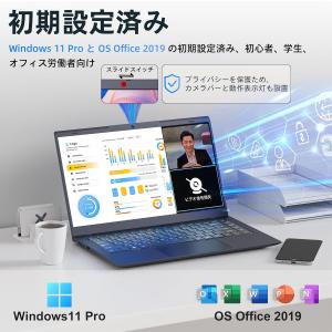 ノートパソコン 新品 Office搭載 第14...の詳細画像2