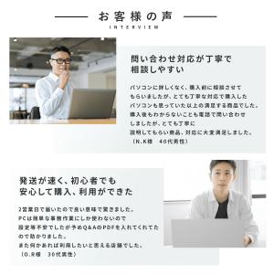 ノートパソコン 新品 第14世代CPU搭載 W...の詳細画像1