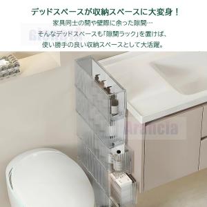 隙間 収納 12cm 引き出し スリムストッカ...の詳細画像4