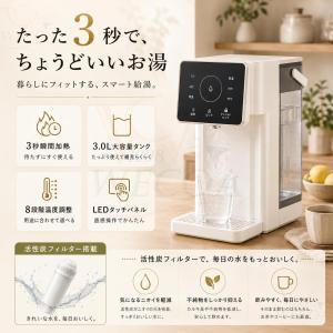 【2026新登場】ウォーターサーバー 卓上 本...の詳細画像3