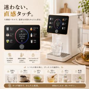 【2026新登場】ウォーターサーバー 卓上 本...の詳細画像5