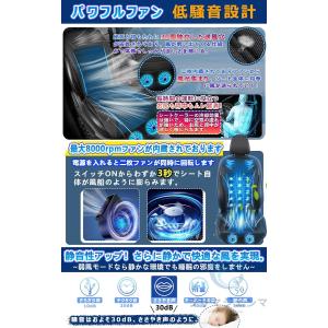 車 シートクーラー クールシート 車用 USB...の詳細画像3