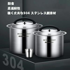 【真空密閉】米びつ ステンレス製 10kg/1...の詳細画像2
