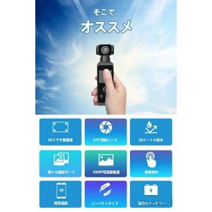 アクションカメラ 5K 4K 小型 WIFI対...の詳細画像2
