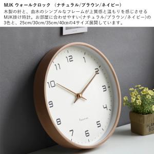 電波掛け時計 木製 静音 連続秒針 おしゃれ ...の詳細画像1