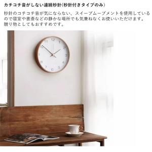 電波掛け時計 木製 静音 連続秒針 おしゃれ ...の詳細画像4
