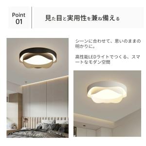 シーリングライト 北欧 LED 照明器具 スマ...の詳細画像3