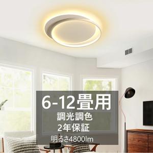 シーリングライト LED おしゃれ 北欧 調光...の詳細画像1