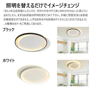 シーリングライト LED おしゃれ 北欧 調光...の詳細画像5