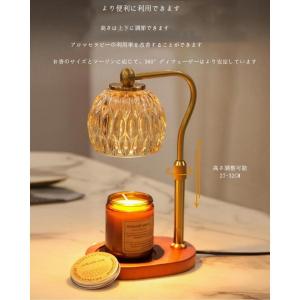 キャンドルウォーマー ランプ 高さ調節 調光 ...の詳細画像1