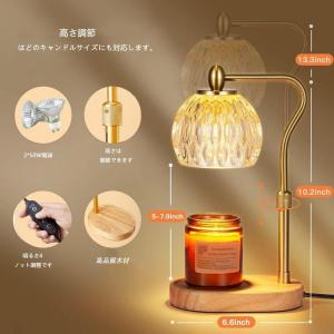キャンドルウォーマー ランプ 高さ調節 調光 ...の詳細画像3
