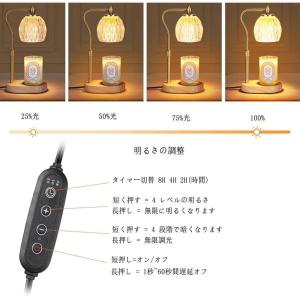 キャンドルウォーマー ランプ 高さ調節 調光 ...の詳細画像5