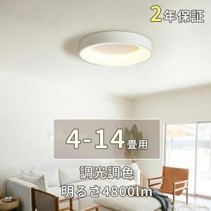 シーリングライト LED 6畳 8畳 10畳 ...の詳細画像1