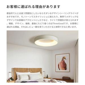 シーリングライト LED 6畳 8畳 10畳 ...の詳細画像2
