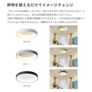 シーリングライト LED 6畳 8畳 10畳 ...の詳細画像3