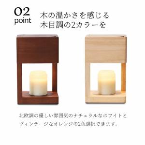 キャンドルウォーマー おしゃれ スタンドライト...の詳細画像2