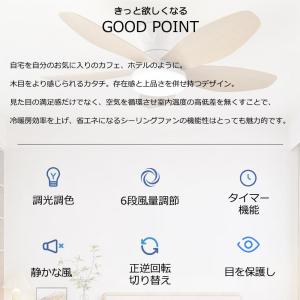 シーリングファンライト led ファン付き照明...の詳細画像1