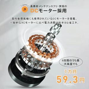シーリングファン led シーリングファンライ...の詳細画像5