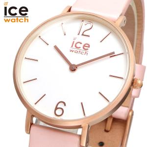 ice watch アイスウォッチ 腕時計 海外モデル CITY tanner  クォーツ シンプル...